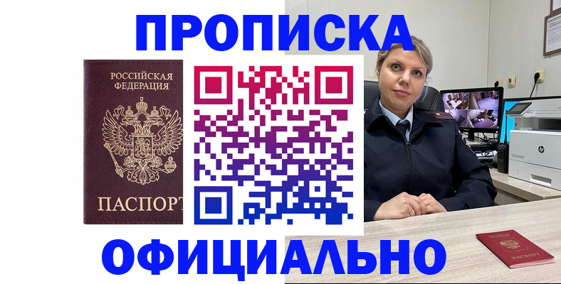 регистрация для школы в Райчихинске